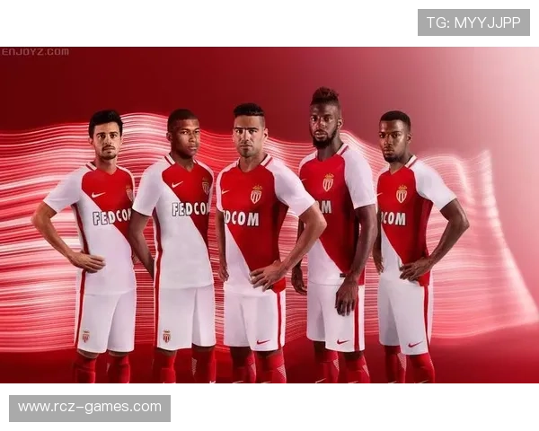 摩纳哥战术革新引领赛场风云，新赛季冲击力十足